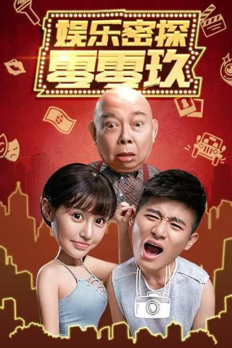 wwweeusscom免费快播电影